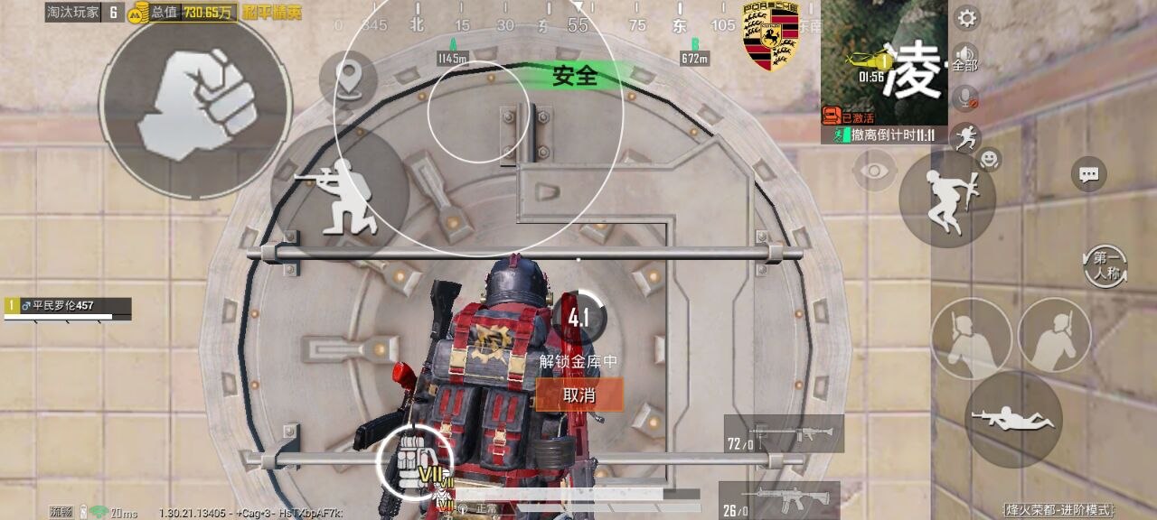 和平精英辅助的道德与规则探讨的配图，内容相关：和平精英辅助工具近年来受到许多玩家的关注，主要因其提供多种实用功能，如自瞄、透视、无后坐力等。这些功...